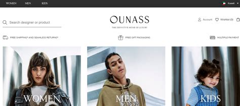 ounass website.